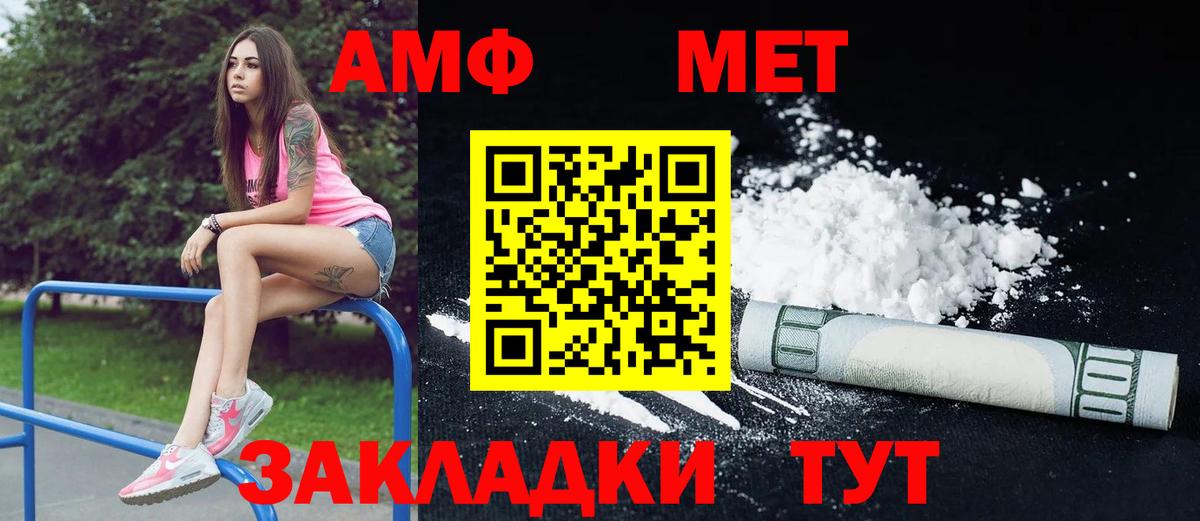 Краснотурьинск  АМФ  Вход с VPN  АМФ Розовый 