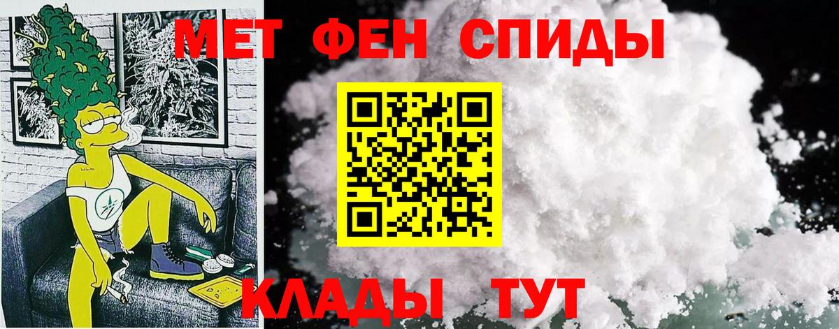 Амфетамин Розовый Краснотурьинск