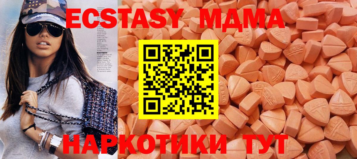 Ecstasy Дубай Краснотурьинск