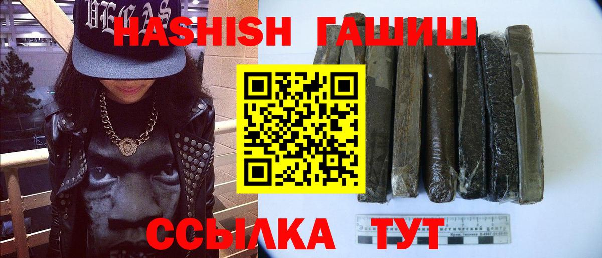 ГАШИШ индика сатива Краснотурьинск