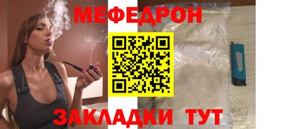 мяу мяу мука Заводоуковск
