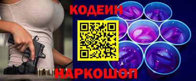 мяу мяу мука Заводоуковск