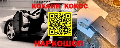 МДМА Жуковский