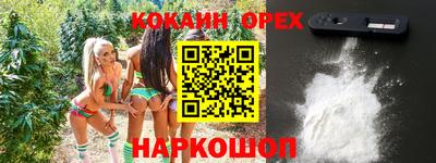 кокаин Заволжье