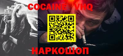 МДМА Жуковский