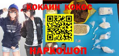 МДМА Жуковский