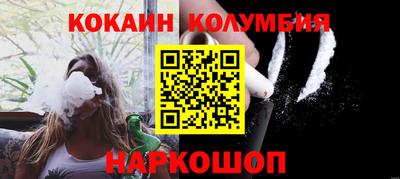 кокаин Заволжье