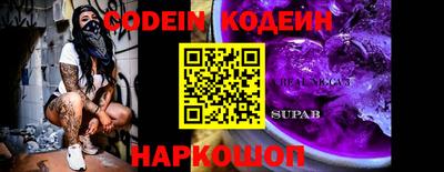 кокаин Заволжье