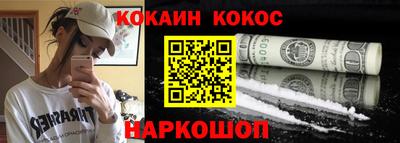 МДМА Жуковский