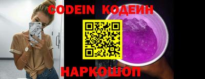 мяу мяу мука Заводоуковск