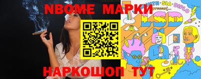 кокаин Заволжье
