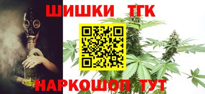 МДМА Жуковский