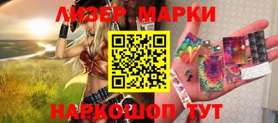 МДМА Жуковский
