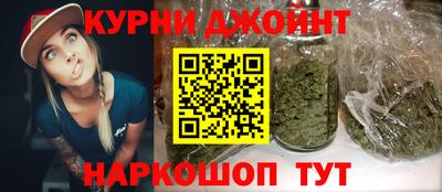 МДМА Жуковский
