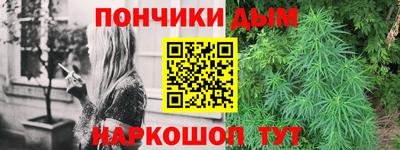 МДМА Жуковский