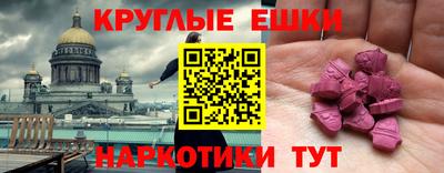 МДМА Жуковский