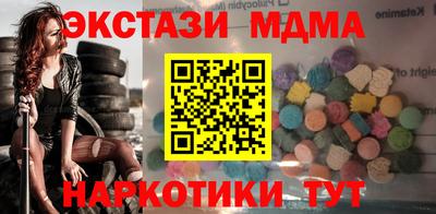 МДМА Жуковский