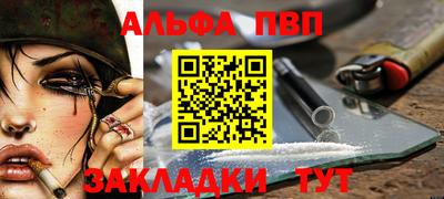 МДМА Жуковский