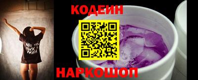 кокаин Заволжье