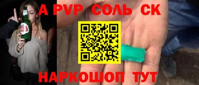 МДМА Жуковский
