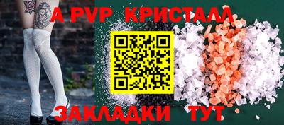 мяу мяу мука Заводоуковск