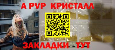 МДМА Жуковский