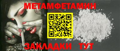 мяу мяу мука Заводоуковск