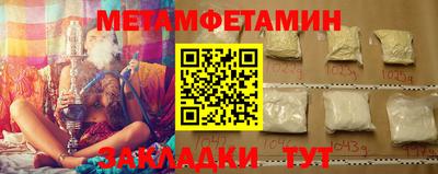 мяу мяу мука Заводоуковск