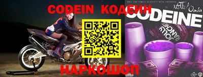 кокаин Заволжье