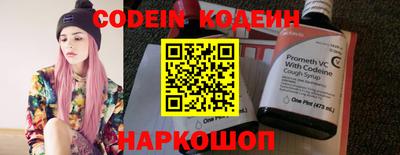 мяу мяу мука Заводоуковск