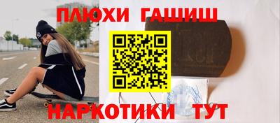 МДМА Жуковский
