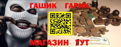 МДМА Жуковский