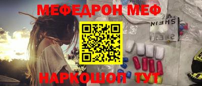 мяу мяу мука Заводоуковск