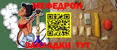МДМА Жуковский
