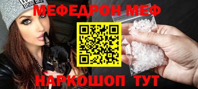 мяу мяу мука Заводоуковск