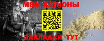 мяу мяу мука Заводоуковск