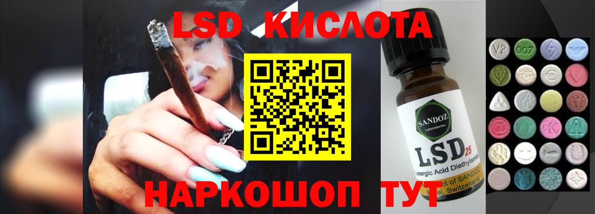 Краснотурьинск  LSD-25 экстази кислота  Вход с VPN  Лсд 25 экстази кислота 