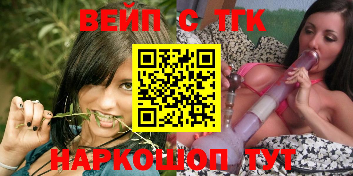 blacksprut ONION  Дистиллят ТГК THC oil  купить наркотик  Вход с VPN  Краснотурьинск 