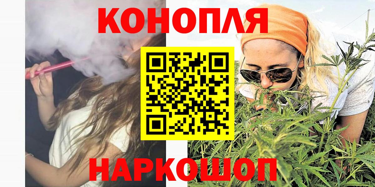 Конопля индика  Бошки марихуана гибрид  Краснотурьинск  Марихуана AK-47  Вход с VPN 
